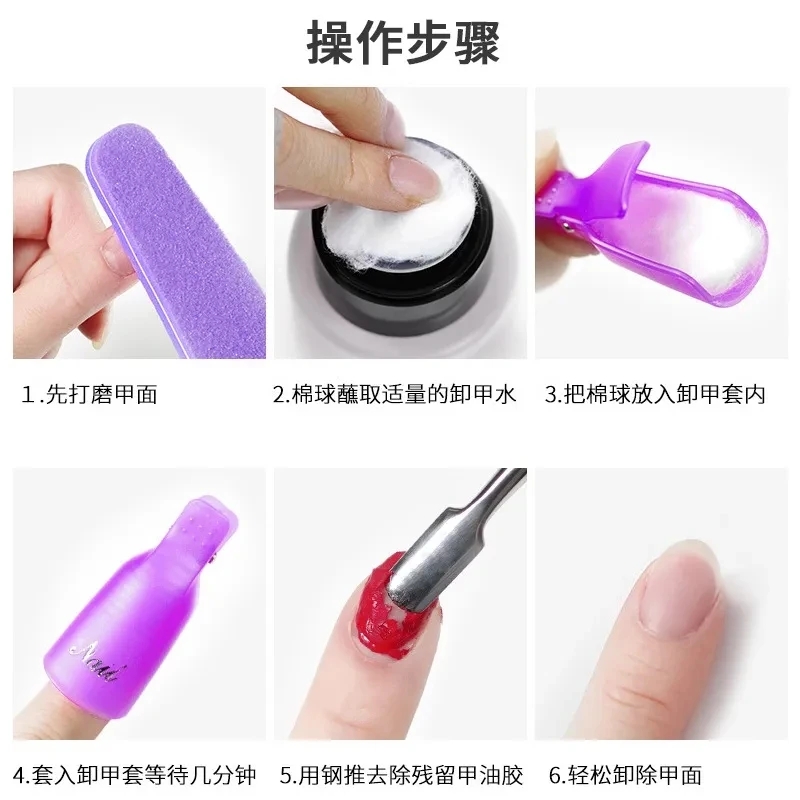 100PCS Nail Art Cotton Balls N - Nail Tech Accessories recension och pris