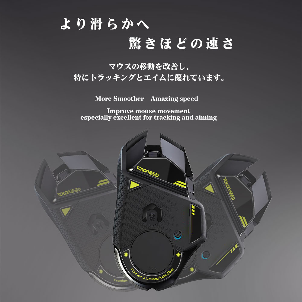 TALONGAMES Glass Mouse Skates  - Logitech Mouse G502 recension och pris